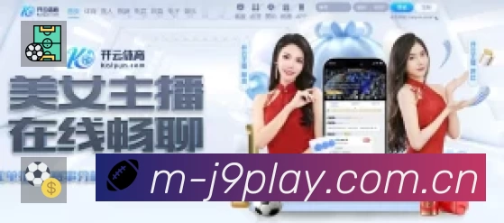 体育平台欢迎图